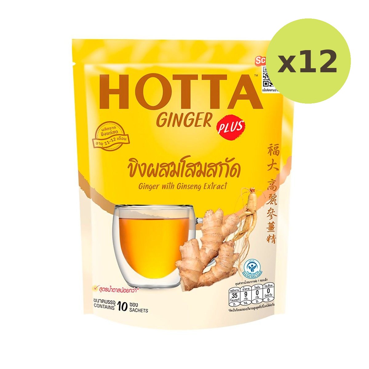 Ginger Ginseng Hotta 150 g – 12 Packs