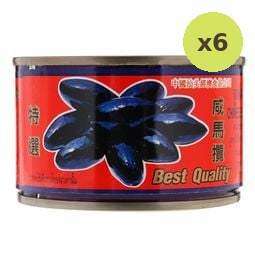 Golden Horse Chinese Black Olive in Brine 226g – 6 Packs