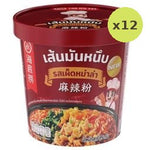 Haidilao Instant Sweet Potato Noodle Mala Flavored 99g – 12 Packs