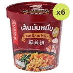 Haidilao Instant Sweet Potato Noodle Mala Flavored 99g – 6 Packs