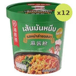 Haidilao Instant Sweet Potato Noodle Mala Flavored With Sesame Sauce 129g – 12 Packs