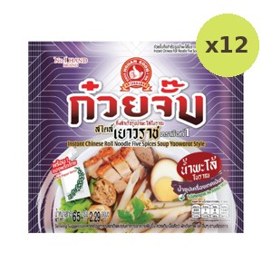 Hand Brand No 1 Instant Chinese Roll Noodles Five Spice Soup Yaowarat Style 65 g – 12 Packs