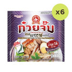 Hand Brand No 1 Instant Chinese Roll Noodles Five Spice Soup Yaowarat Style 65 g – 6 Packs