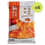 Happy Lamb Hot Pot Tomato Soup Base 240g – 6 Packs