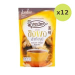 Herbal House Brand Ginger Powder 224 G Bag 224 g – 12 Packs