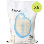 Hokuren Japanese Hokkaido Rice 2kg – 6 Packs