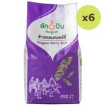 Hugpun Berry Rice 2kg – 6 Packs
