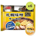 Ippin Ramen Miso 80g – 6 Packs