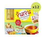 Jin Jen Ginger Powder Original 216 g – 12 Packs