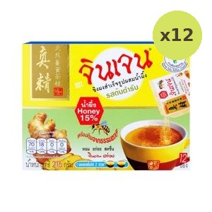 Jin Jen Ginger Powder Original 216 g – 12 Packs