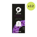 Kafaeto Arabica Supremo Coffee Capsule 50 g – 12 Packs