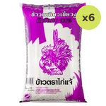 Kaijae Glutinous Rice 1 kg – 6 Packs
