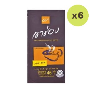 Khao Shong Aggolmerated Instant Coffee Formula 1 100 Coffee 45 G Bag 45 g – 6 Packs