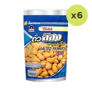 Kho Kae Terms Roasted Peanuts Salt 160 G The Envelope 160 g – 6 Packs
