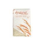 Organic Khunnai Rice RD 43 in a 1kg package, featuring dry grocery packaging from KHUNNAI RICE with a Thai-inspired design.
