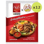 Kindee Instant Suki&Barbecue Dipping Poder 30g – 12 Packs