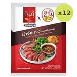 Kindee Thai Spicy Dipping Sauce Powder Jaew Sauce 30g – 12 Packs