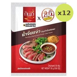 Kindee Thai Spicy Dipping Sauce Powder Jaew Sauce 30g – 12 Packs