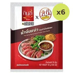 Kindee Thai Spicy Dipping Sauce Powder Jaew Sauce 30g – 6 Packs