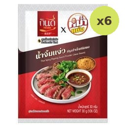 Kindee Thai Spicy Dipping Sauce Powder Jaew Sauce 30g – 6 Packs