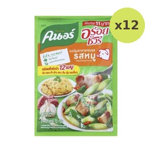 Knorr Aroi Sure Pork Flavored Seasoning 70 g – 12 Packs