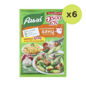 Knorr Aroi Sure Pork Flavored Seasoning 70 g – 6 Packs