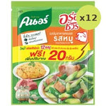 Knorr Aroisure Pork Flavour 150g – 12 Packs