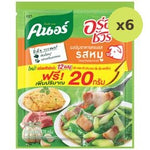 Knorr Aroisure Pork Flavour 150g – 6 Packs