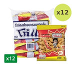 Koh Kae Salted Peanuts 25 g – 12 Packs