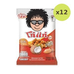 Kohkae Baked Beans Flavored Milk 35 g – 12 Packs