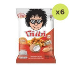 Kohkae Baked Beans Flavored Milk 35 g – 6 Packs