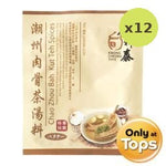 Kwong Cheong Thye Chao Zhou Bah Kut Teh Spices 30g – 12 Packs