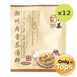 Kwong Cheong Thye Chao Zhou Bah Kut Teh Spices 30g – 12 Packs