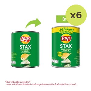 Lays Stax Potato Chips Sour Cream And Onion Flavor 44 g – 6 Packs