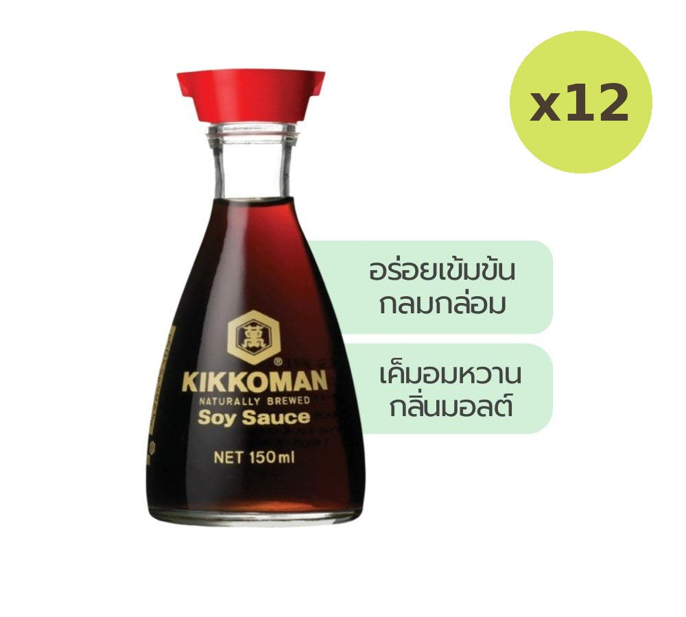 Kikkoman Soy Sauce Table Top 150 ml – 12 Packs