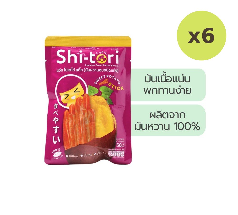 Lemon Farm Chewy Japanese Sweet Potato Sticks 50 g – 6 Packs
