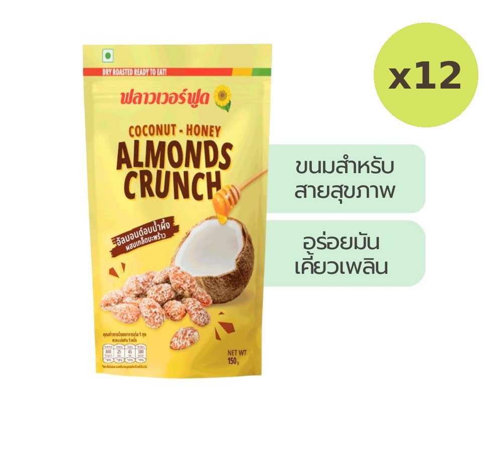 Lemon Farm Honey Roasted Almonds with Coconut Flakes 150 g – 12 Packs