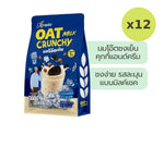 Lemon Farm Oat Milk Crunchy Protein Cookies and Cream 125 g – 12 Packs