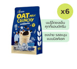 Lemon Farm Oat Milk Crunchy Protein Cookies and Cream 125 g – 6 Packs