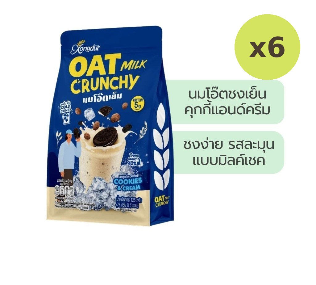 Lemon Farm Oat Milk Crunchy Protein Cookies and Cream 125 g – 6 Packs