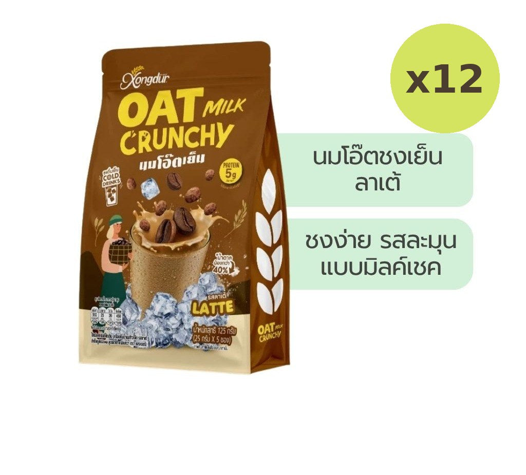 Lemon Farm Oat Milk Crunchy Protein Latte 125 g – 12 Packs