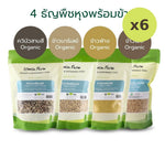 Lemon Farm Organic 4-Grain Rice Cooking Mix 1.7 kg – 6 Packs