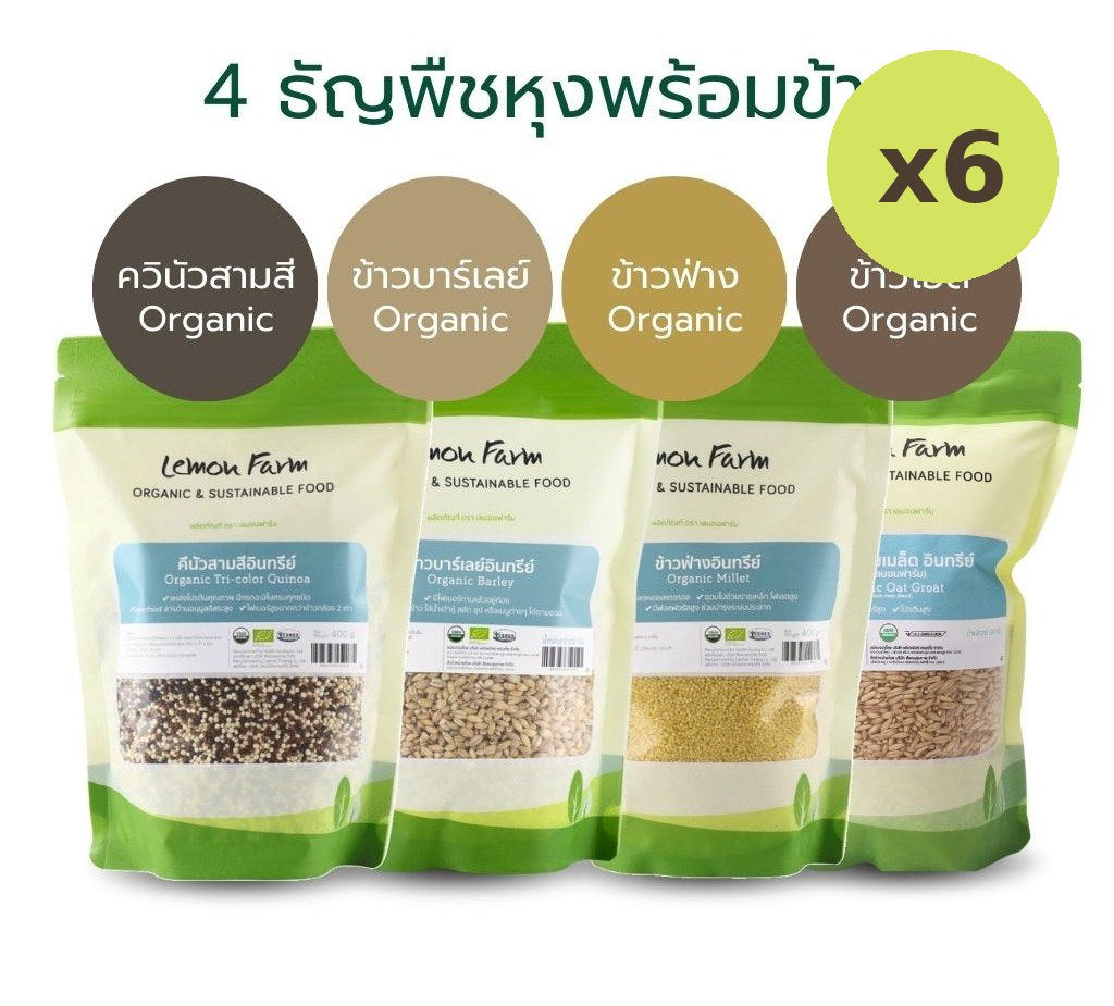 Lemon Farm Organic 4-Grain Rice Cooking Mix 1.7 kg – 6 Packs