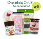 Lemon Farm Overnight Oat Set Oats Chia Peanut Butter Cranberry 1.8 kg – 6 Packs