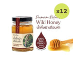 Lemon Farm Premium Wild Honey 130 g – 12 Packs