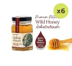 Lemon Farm Premium Wild Honey 130 g – 6 Packs