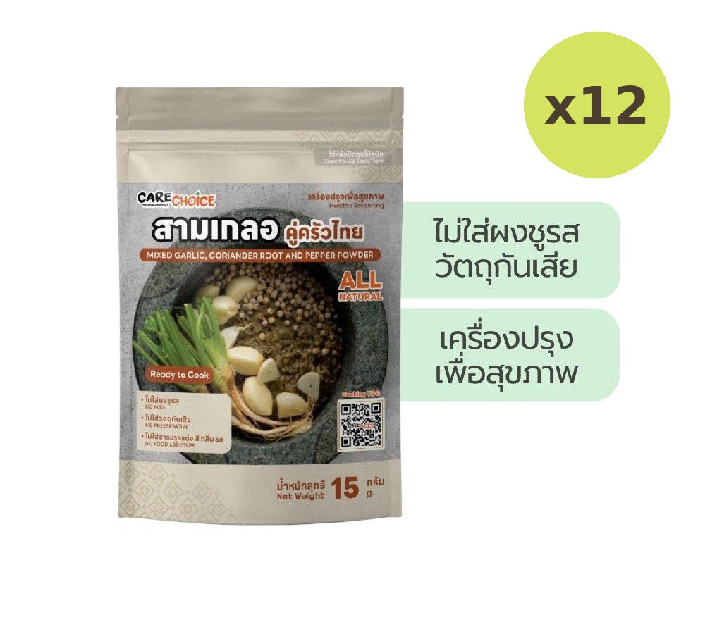 Lemon Farm Sam Gler Healthy Seasoning 15 g – 12 Packs