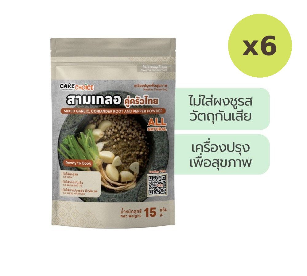 Lemon Farm Sam Gler Healthy Seasoning 15 g – 6 Packs