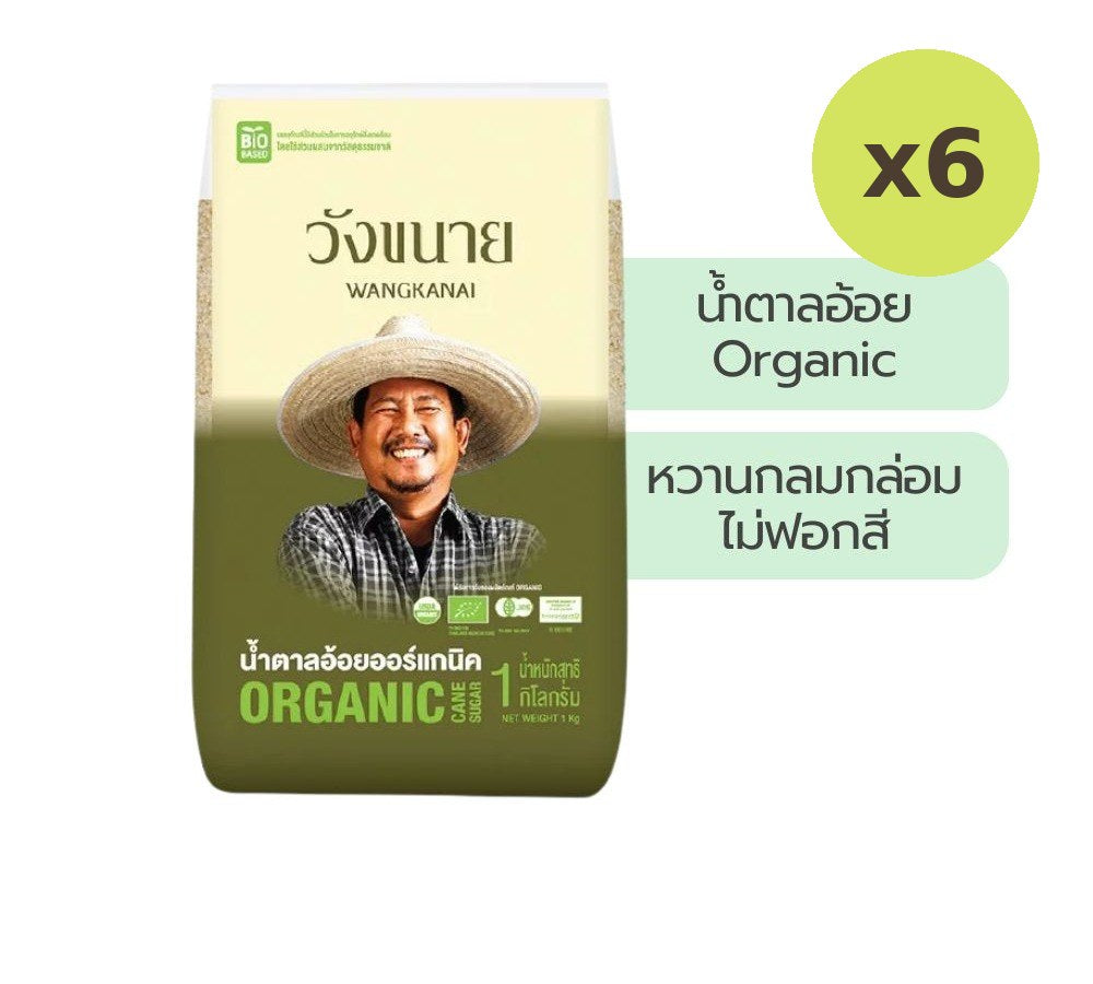 Wangkhanai Organic Sugar 1Kg – 6 Packs