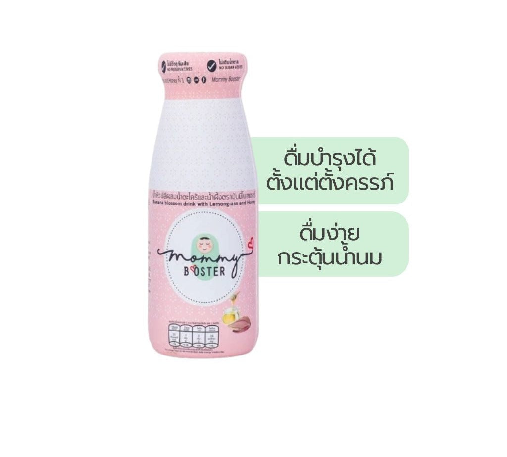 Lemon Farm Banana Blossom Lemongrass Honey Juice 180 ml – 1 Pack
